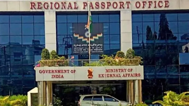 నేడు పనిచేయనున్న పాస్‌పోర్ట్‌  కార్యాలయం