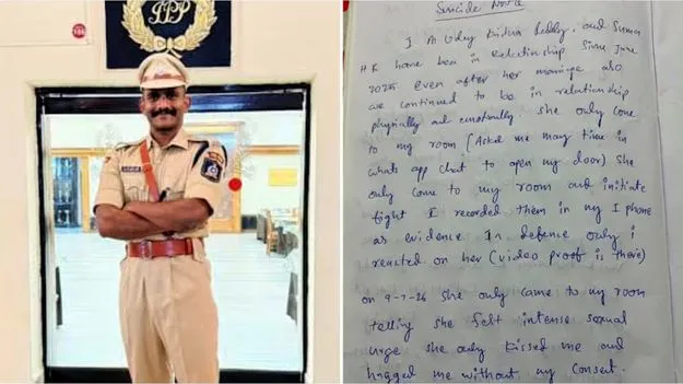 తాగిన మత్తులో రాశానేమో?