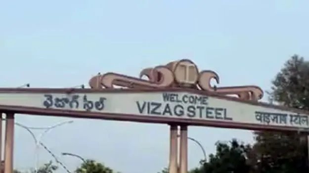 విశాఖ స్టీల్‌ప్లాంటు ఎస్‌ఎంఎస్‌-2  విభాగంలో ప్రమాదం