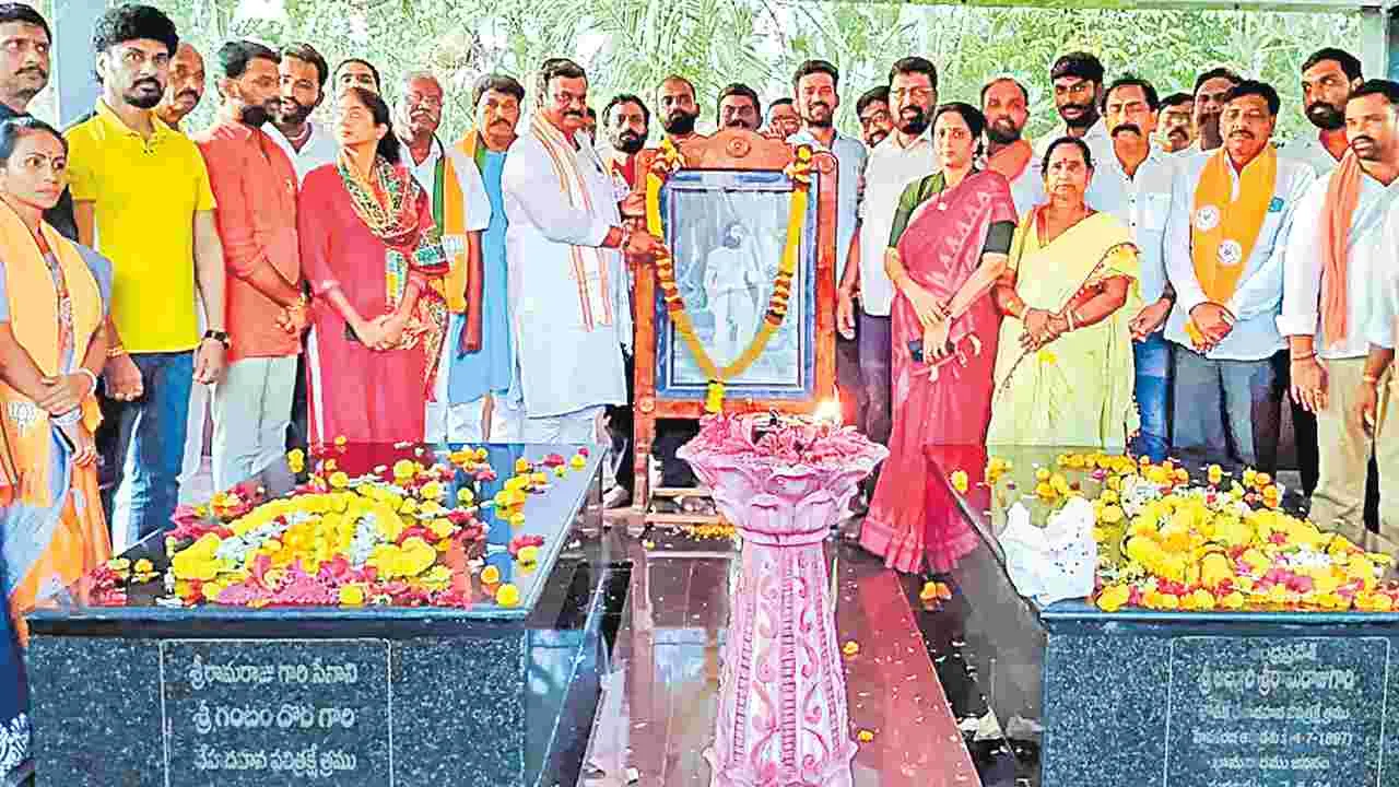 అల్లూరి స్మారకాల అభివృద్ధికి రూ.2 కోట్లు