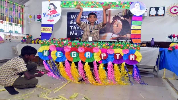నేడు మెగా పీటీఎం