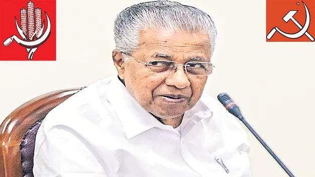 ముగిసిన ‘కమ్యూనిస్టు’ల కథ!