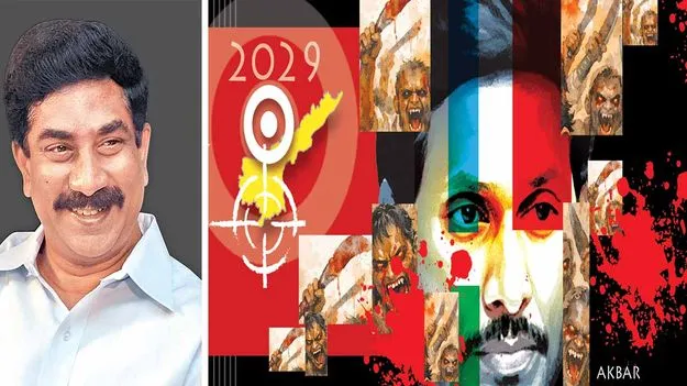 తలపడటం నాకు కొత్తకాదు!