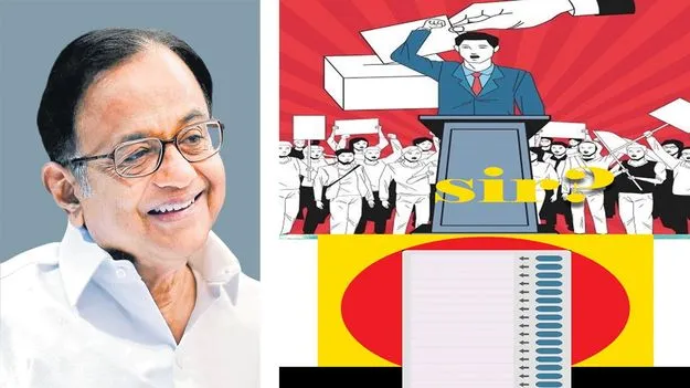 ఓటుహక్కు లేనివారుగా పౌరులు!