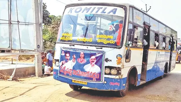 ఫ్లాప్‌ షో!