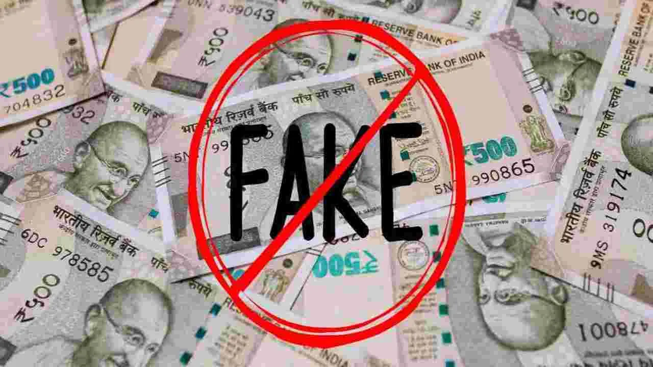 జైలు స్నేహంతో నకిలీ నోట్ల ముద్రణ!