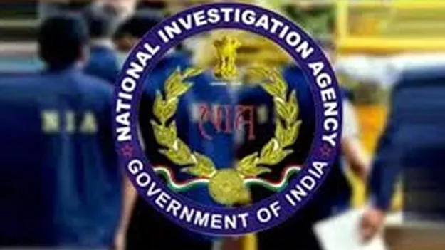 ఎన్‌ఐఏ కస్టడీకి ఉగ్ర నిందితులు