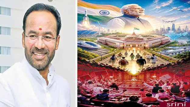 వికసిత భారతమే మన గమ్యం