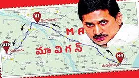 మాయ మాటల జగన్‌.. పేలని మావి‘గన్‌’!