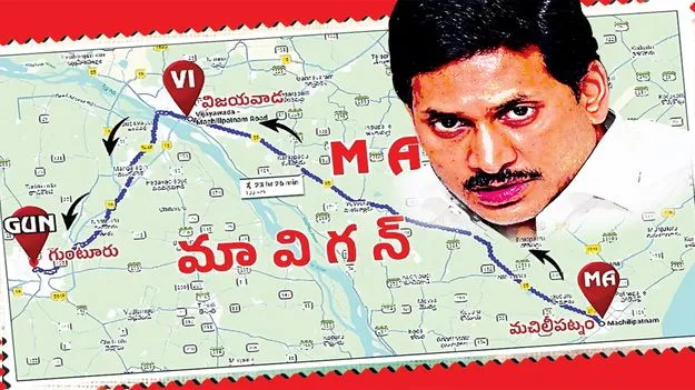 మాయ మాటల జగన్‌.. పేలని మావి‘గన్‌’!