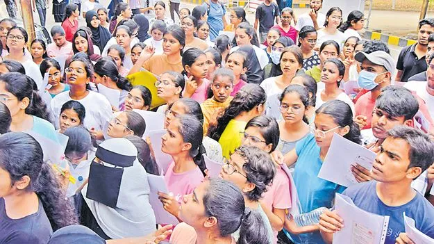 డిగ్రీ కనీస ఫీజు 13 వేలు