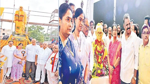 భావితరాలకు ఆదర్శం గౌతు లచ్చన్న