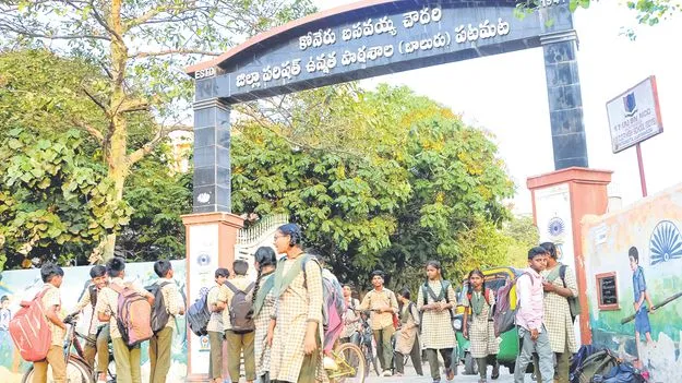 త్వరలో ‘కనెక్ట్‌ స్కూల్‌’ 