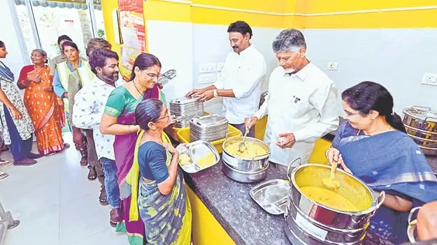 ఏమ్మా.. బాగున్నారా!