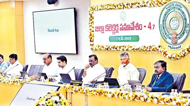 2 లక్షల మందికి ఇళ్ల స్థలాలు
