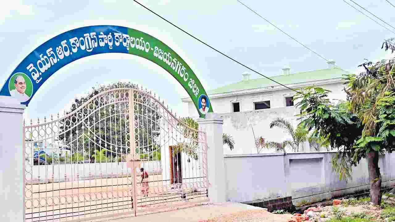 వైసీపీ ఆఫీస్‌కు ‘పూసపాటి’ భూమి!