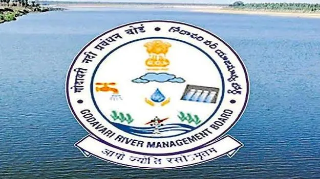 రేపటి గోదావరి బోర్డు భేటీ వాయిదా