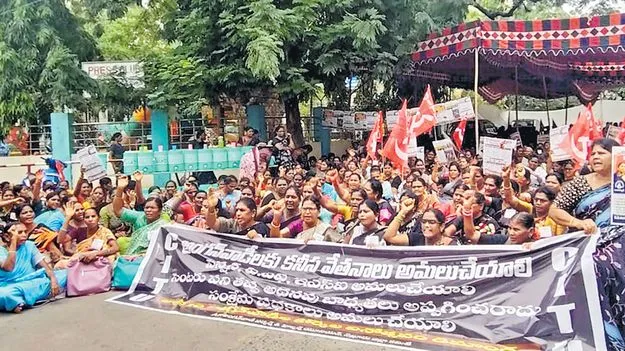 కదం తొక్కిన అంగన్వాడీలు