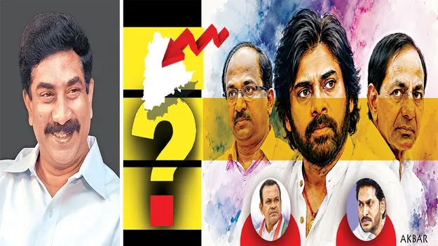 ఆంధ్రా పేరుతో కంపెనీలను ద్వేషించడం ఏమిటి?