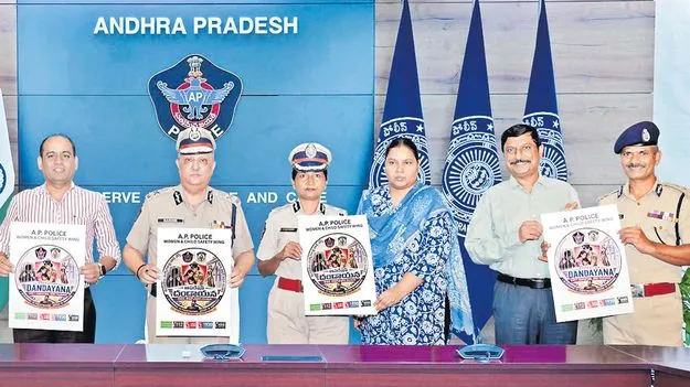 మహిళల భద్రతకు ‘ఆపరేషన్‌ దండాయన’