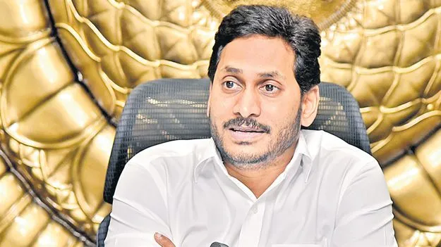 మత్స్యకారులను వేధించిన జగన్‌