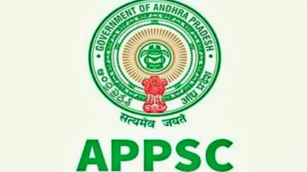 దోషిగా తేలితే ఏపీపీఎస్సీ జోక్యం అక్కర్లేదు!