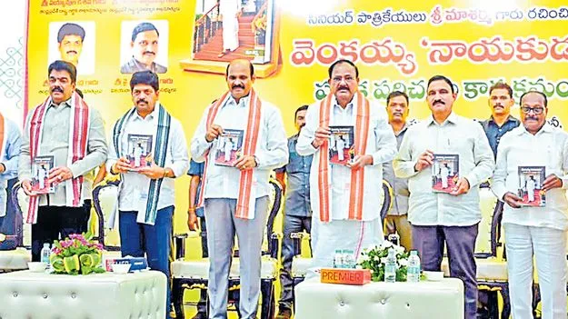సిద్ధాంతాల కన్నా రాద్ధాంతాలెక్కువ!