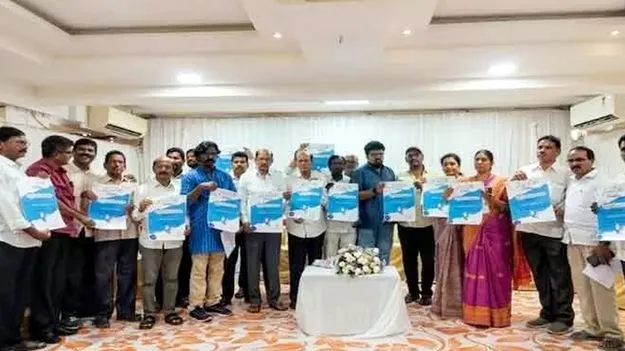 ‘సమూహ’ రాష్ట్ర మహాసభ