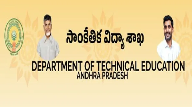 పంపించేసి.. తిరిగి తీసుకుని!
