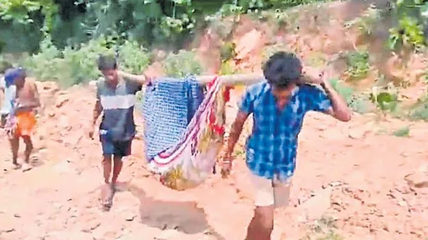 డోలీలో మృతదేహాన్ని మోసుకుంటూ..!