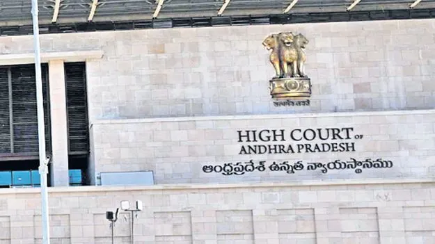 సీడ్‌ యాక్సెస్‌ రోడ్డుపై మధ్యంతర ఉత్తర్వులు ఎత్తేయండి