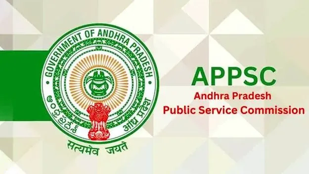 గ్రూప్‌-1లో ఎంపికైన 25 మంది డీఎస్పీలకు పోస్టింగ్‌