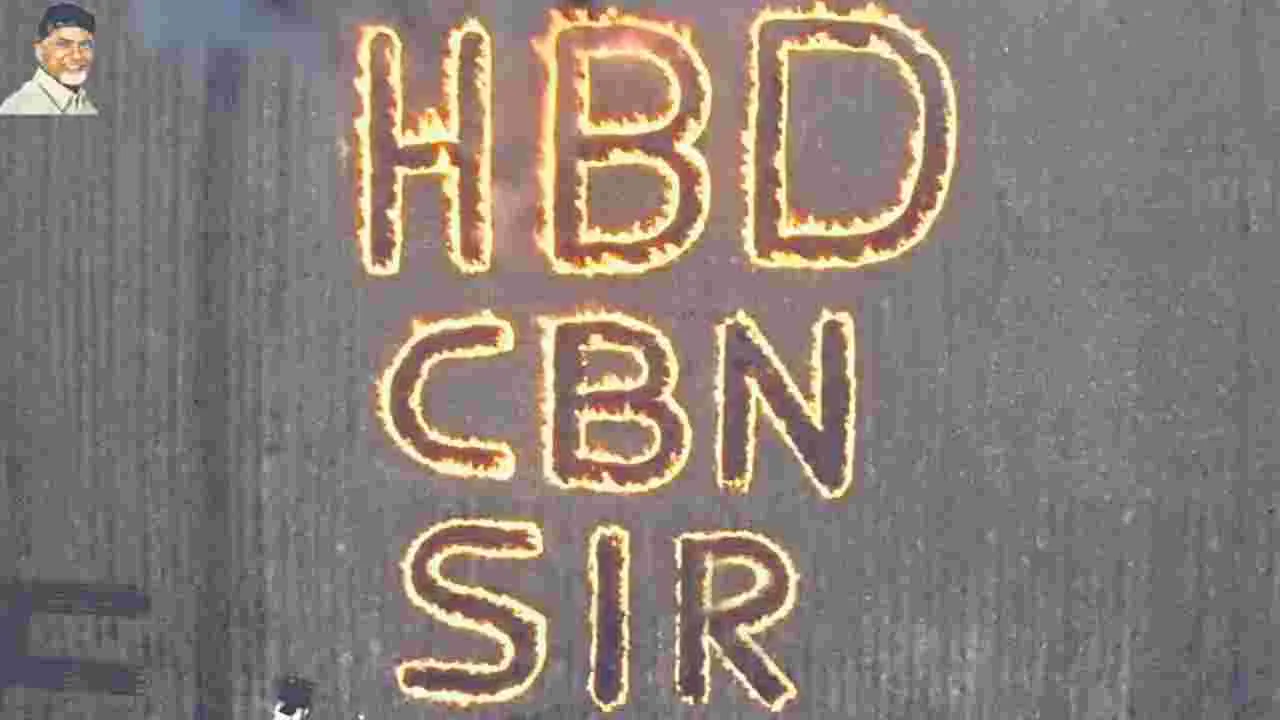 ట్రాక్టర్లతో పొలం దున్ని సీఎంకు జన్మదిన శుభాకాంక్షలు