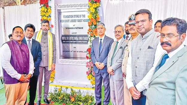 హైకోర్టు న్యాయమూర్తుల అతిథి గృహ నిర్మాణానికి శంకుస్థాపన 