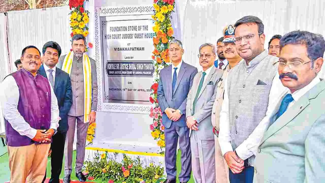 హైకోర్టు న్యాయమూర్తుల అతిథి గృహ నిర్మాణానికి శంకుస్థాపన