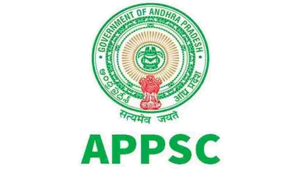 ఏపీపీఎస్సీ పరీక్షల జీఆర్‌ఎల్‌ విడుదల
