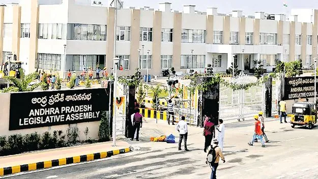 నేటి నుంచి అసెంబ్లీ 