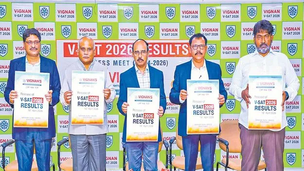 వీశాట్‌ 2026 ఫేజ్‌-1 ఫలితాలు విడుదల