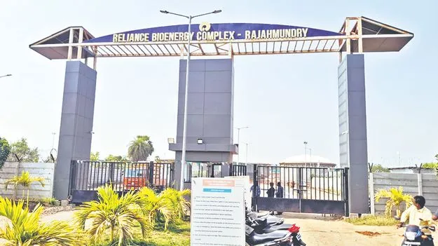 రిలయన్స్‌ బయో ఎనర్జీ కాంప్లెక్స్‌లో పేలుడు