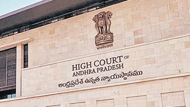 కక్షతోనే కేసు