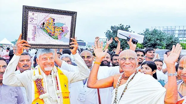 అమరావతికి లక్ష్మీ కటాక్షం