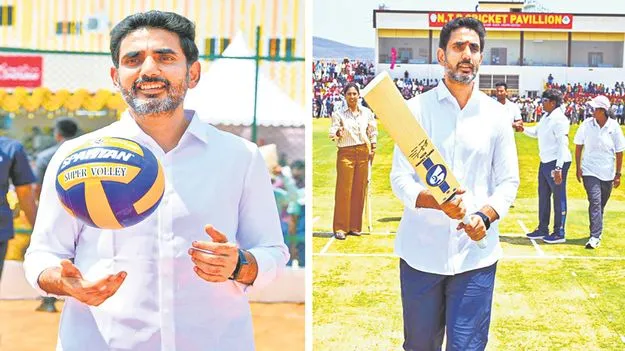 టీమ్‌ 2029!