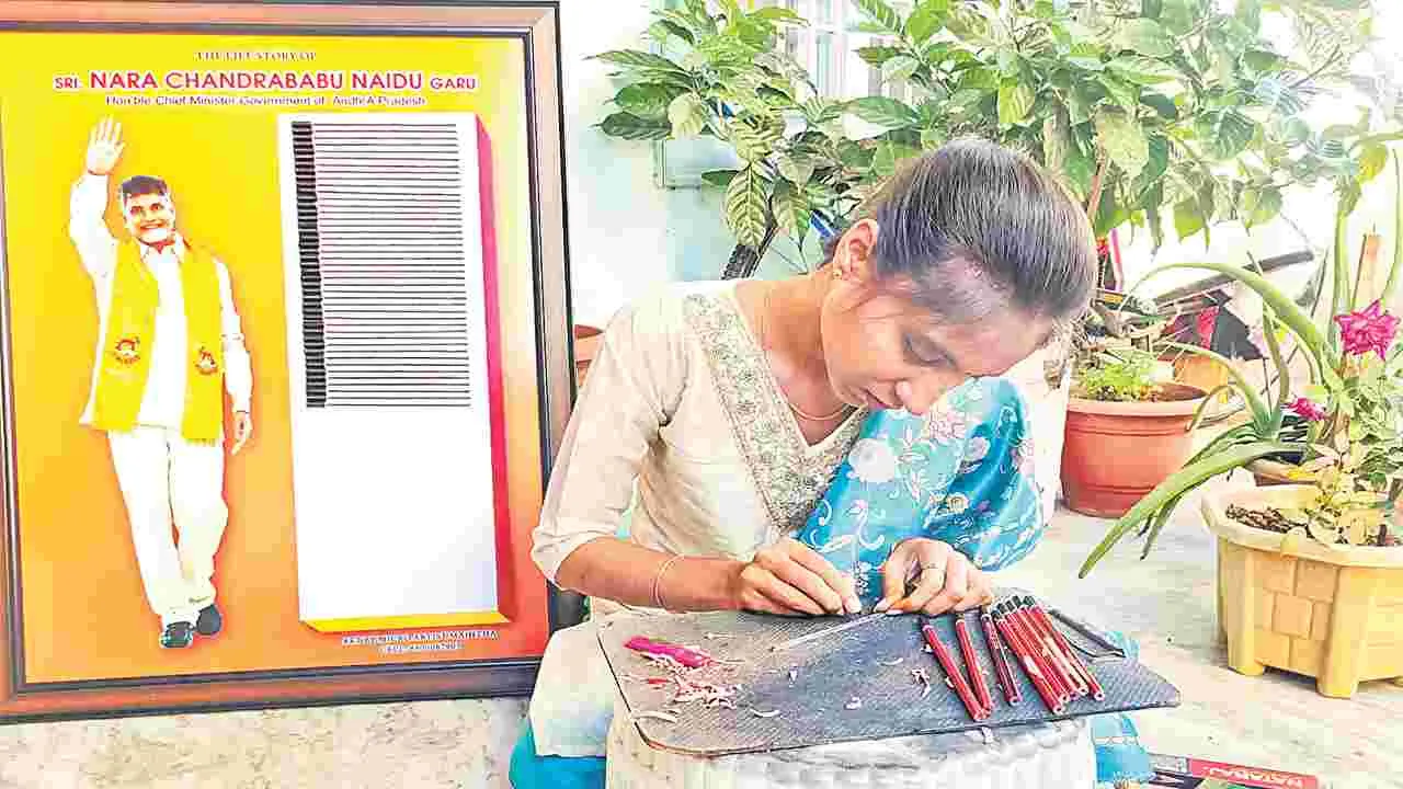 పెన్సిల్‌ లిడ్‌లపై చంద్రబాబు జీవిత చరిత్ర