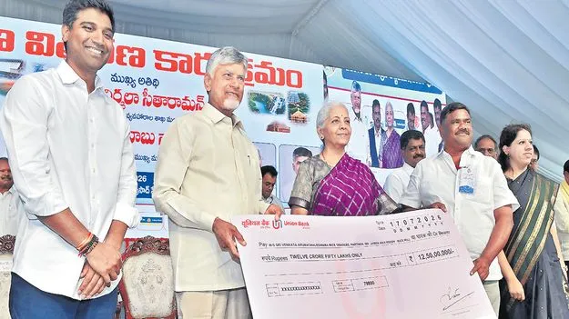 ఆక్వా సాగును ఆదుకోండి  