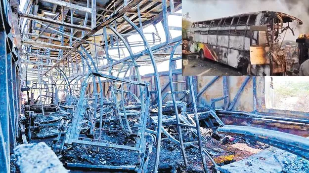 ఇంకిన కన్నీళ్లు!