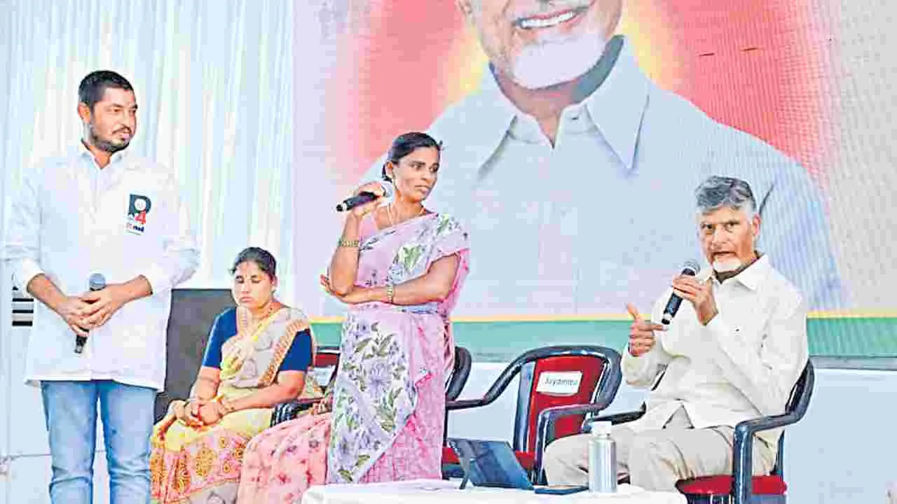 కుప్పం చరిత్రలో సరికొత్త అధ్యాయం