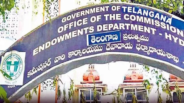 దేవాదాయ శాఖలో అధికారుల లీలలు!