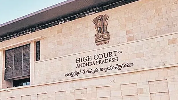 సింగిల్‌ జడ్జి ఉత్తర్వుల్లో జోక్యానికి హైకోర్టు ధర్మాసనం నిరాకరణ