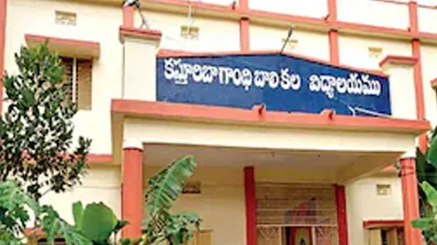 కేజీబీవీల్లో 299 పోస్టుల భర్తీకి నోటిఫికేషన్‌