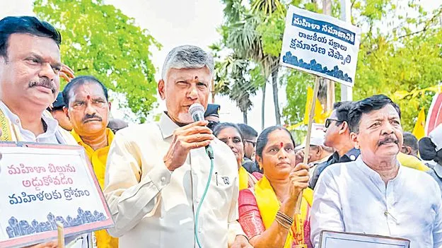 దేశ చరిత్రలో బ్లాక్‌డే!